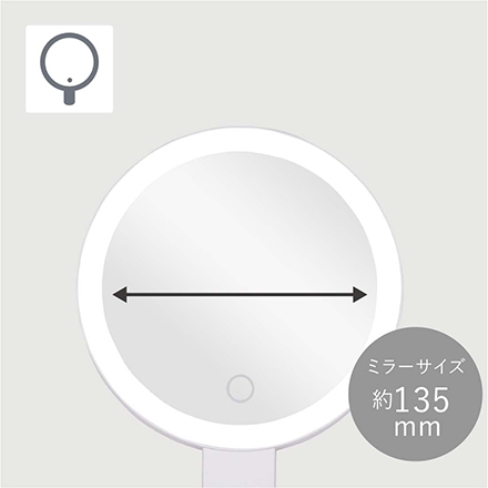 ＜VENUSiS＞ 3WAYLEDミラー VML-4100-5X　ホワイト（W）