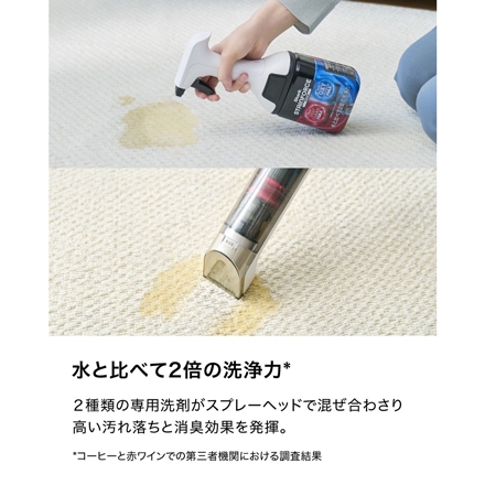 Shark StainForce コードレスシミ取りクリーナー HX100J