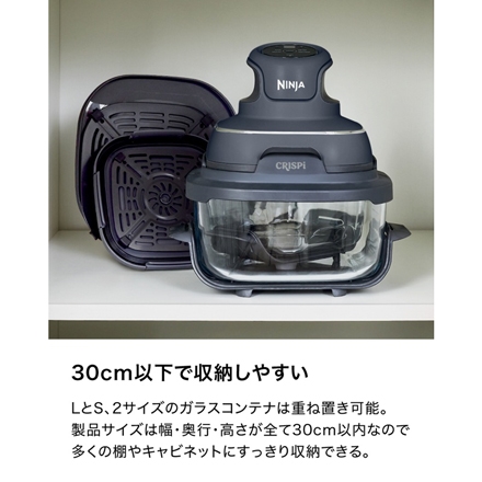 Ninja Crispi (クリスピー) テーブルクッカー FN101JGY