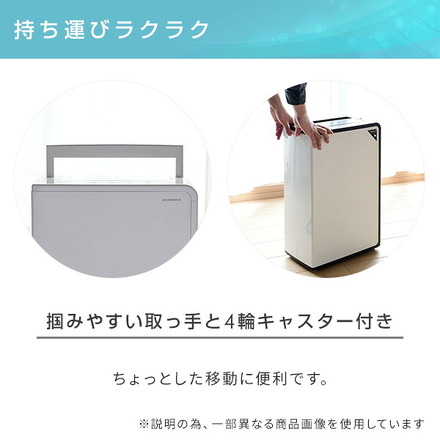 山善（YAMAZEN） 衣類乾燥除湿器 CD-H18A(W)