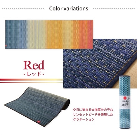 国産い草カイハラデニム使用い草のヨガマット「ジョイ」 グリーン