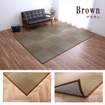 国産 い草 和モダン ラグ DXノア 140×200cm ブラック