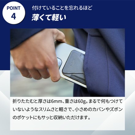MOFT 磁力強化版 SnapスマートフォンスタンドMOVAS ジェットブラック