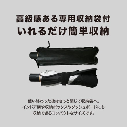 パッと開く傘型 カーサンバイザー Sサイズ110×65×125cm