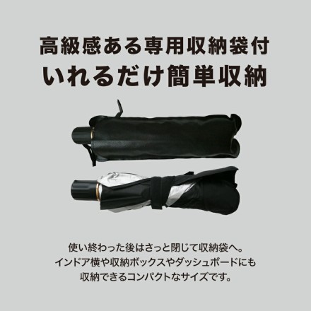 パッと開くUVカーサンバイザー Sサイズ