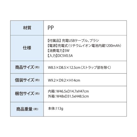 電撃虫キャッチャー ACアダプタ仕様 グリーン
