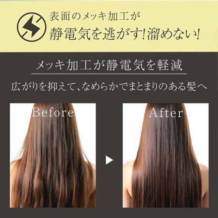 静電気を逃がす U-ni折りたためるヘアコーム ピンクゴールド