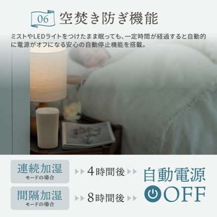 LEDライト付きアロマ加湿器 ホワイト