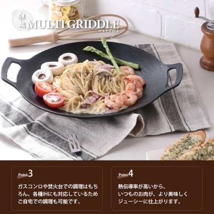 IH非対応 JHQ鉄板マルチグリドル19cm シリコンミトン 収納ケース付