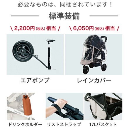 エアバギー ココブレーキプレミア フロムバース グラスグリーン