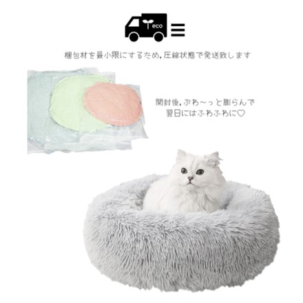 Petifam 洗えるふわふわマカロンベッド ファスナー付き M ローズピンク