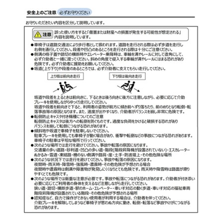 折畳み国内最小 介助式車椅子 ナイスウェイ10 オレンジ