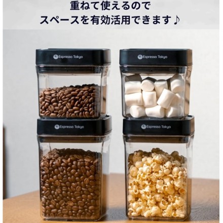 コーヒーキャニスター ネオ 真空保存容器 850ml