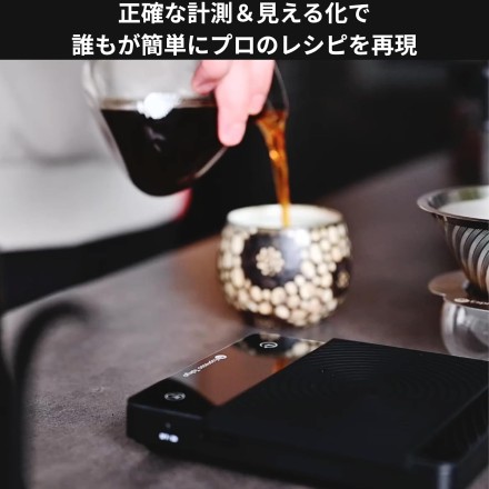 Espresso Tokyo タイマーと高精度計量付き コーヒースケール プロ
