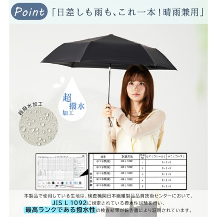 ミニ自動開閉日傘 日傘 折りたたみ 晴雨兼用 ブラック