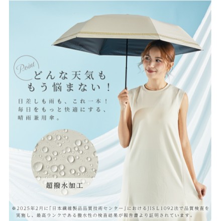 2ライン柄日傘 超軽量 折りたたみ 晴雨兼用 ネイビー