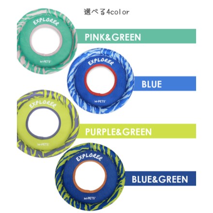 M-PETS SPRINTPUFF FRISBEEトイ PINK&GREEN