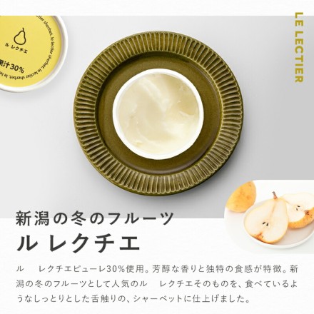 新潟ご当地アイス5種15品