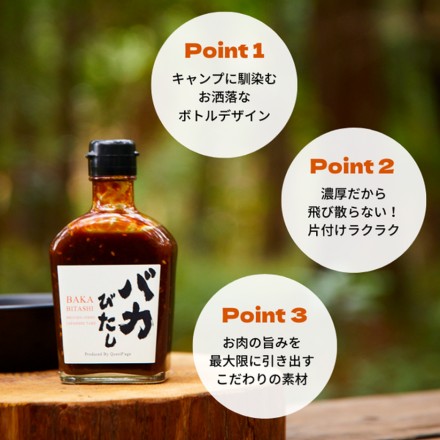 バカシリーズ3本セット