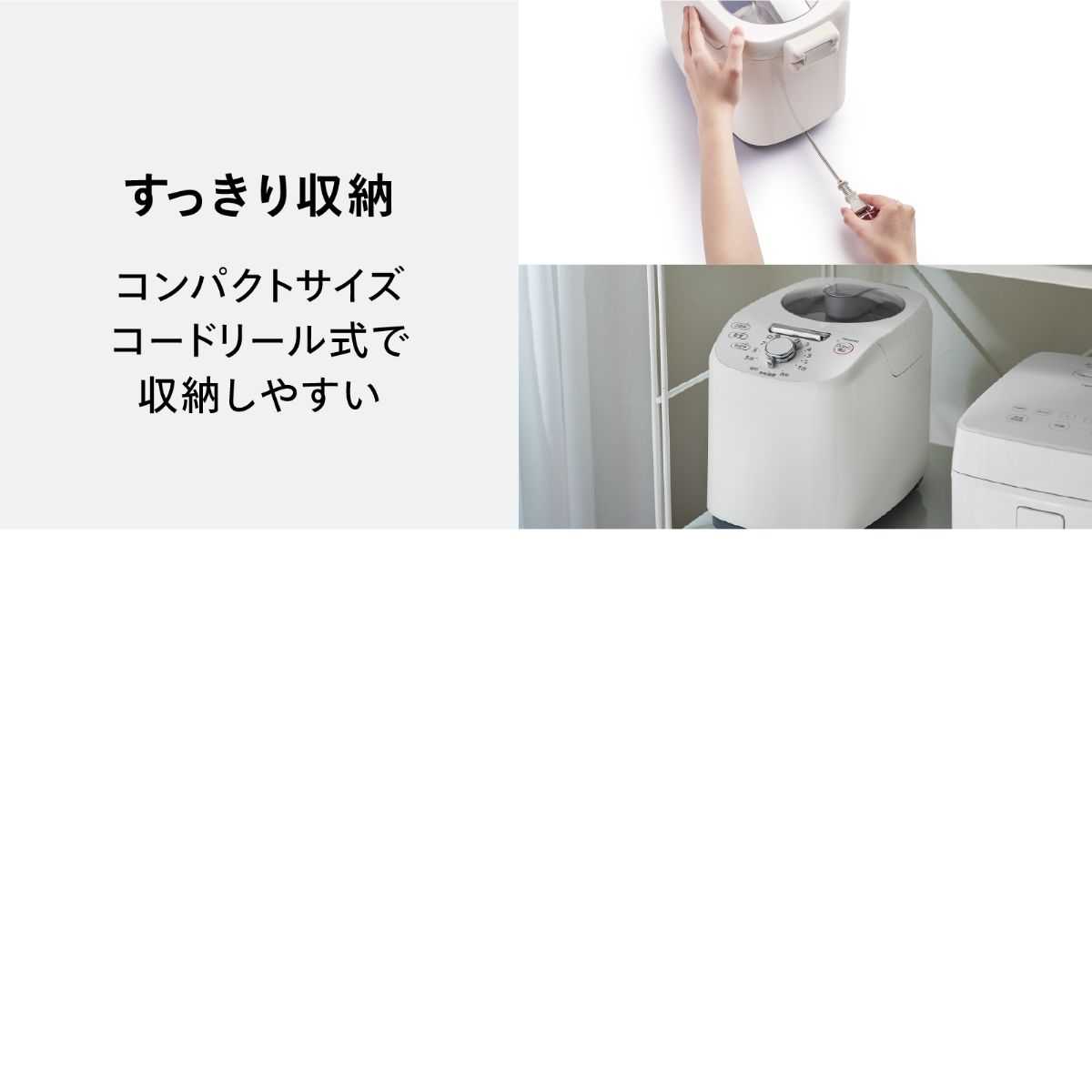 ツインバード コンパクト精米器 家庭用 軽量 簡単操作 かくはん式 1～5合 【備蓄米にもおすすめ】 ホワイト EMR-EG55W