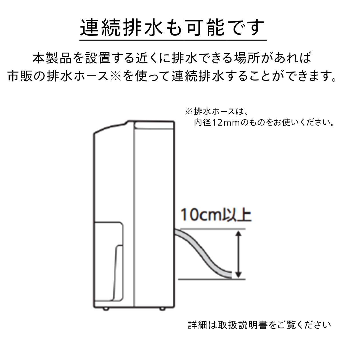 ツインバード 衣類乾燥除湿機 ホワイト JS-E955W