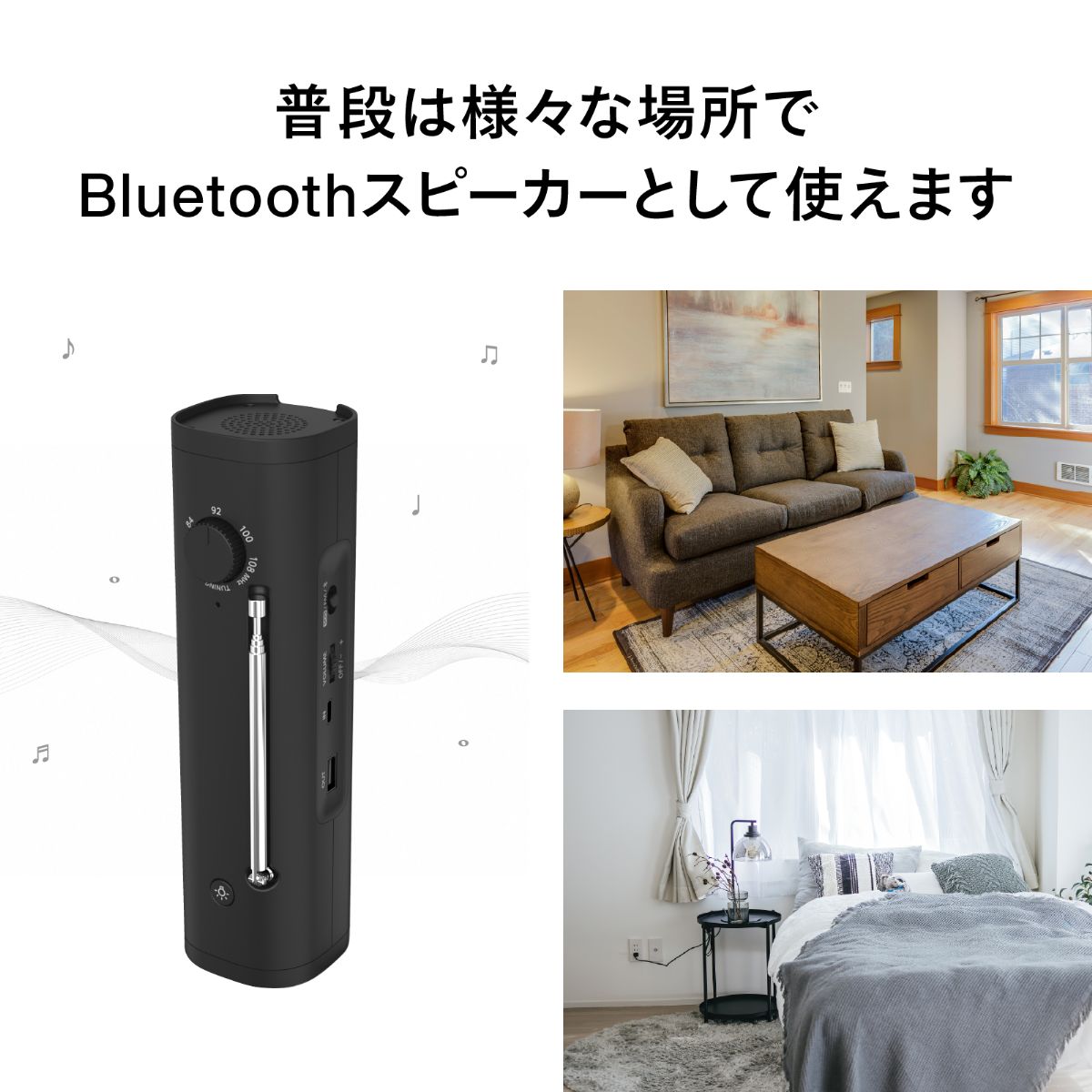 ツインバード 多機能防災ラジオライト 充電式 ブラック LS-3530B