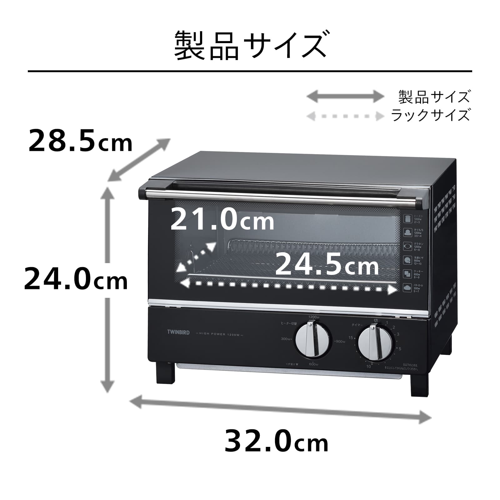 ツインバード オーブントースター 2枚焼き 出力4段階 遠赤ヒーター搭載 ブラック TS-4019B