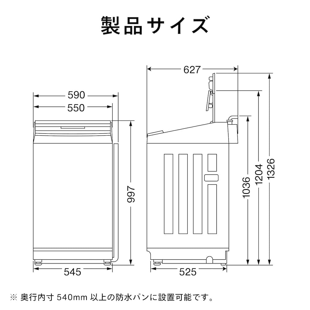 ツインバード 全自動 洗濯機 9kg 縦型 洗剤自動投入 大容量 幅59cm 新生活 単身 一人暮らし 二人暮らし ホワイト WM-EA90W