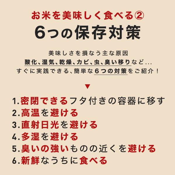 岡山県産 あけぼの 白米 10kg 令和7年産