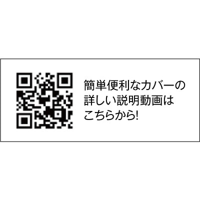 西川 掛けふとんカバーmee 両サイドファスナー シングル 150×210cm ブラウン