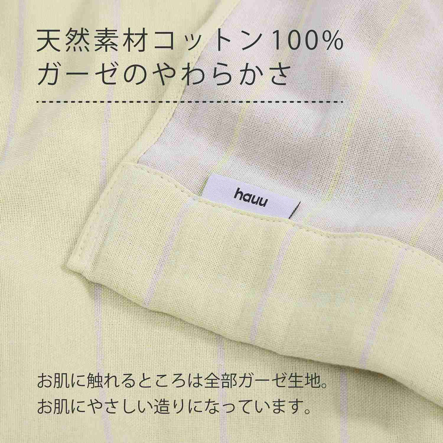 nishikawa 西川 hauu ふんわり 4重 ガーゼケット ブルー