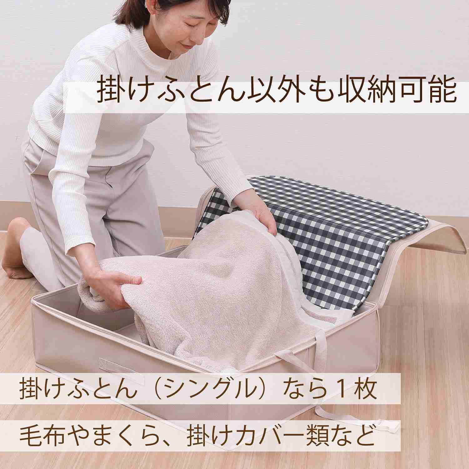 nishikawa 西川 hauu 羽毛掛けふとん収納用 ハードボックス ブラウン