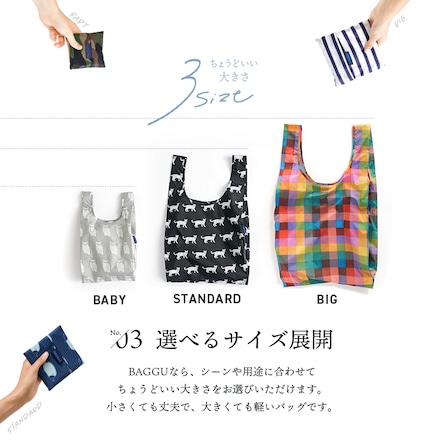 BAGGU バグー baby エコバッグ ギフト プレゼント フクロウ