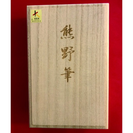 柿渋染め5本セット ショッパー付