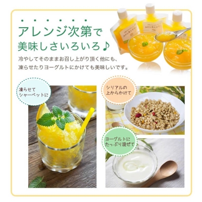 みかん寒天ゼリー 100g×8本セット
