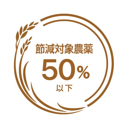 スマート米 石川県奥能登産 コシヒカリ無洗米玄米1.8kg 節減対象農薬50%以下 令和3年度産