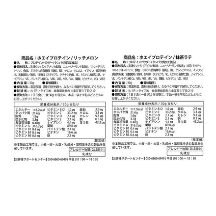 ホエイプロテイン 人工甘味料不使用 お試しセット フレーバー 全10種類 30g×10袋