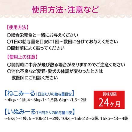 無添加ピュア40g ねこみーる ４種セット キャットフード ウエットフード