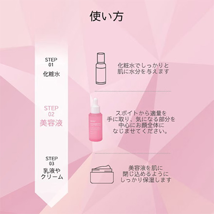 美容液 ニレル PDRN トーニングセラム 30ml MC