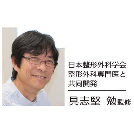 お医者さんの足首サポーター ピタ肌 ベージュ Lサイズ アルファックス