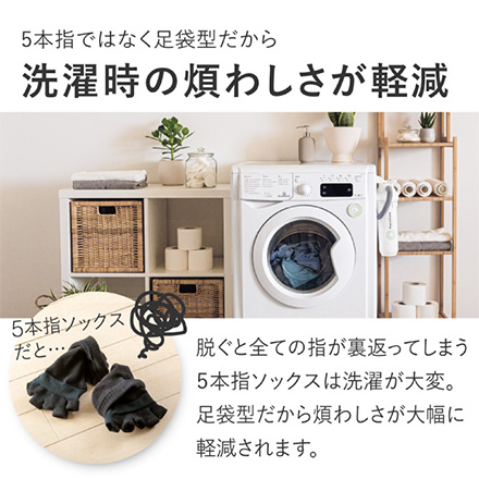 ひねりのきいた外反母趾サポーター アルファックス
