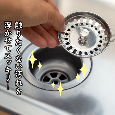 排水口洗浄剤 排水溝 洗浄剤 泡ラク アルファックス