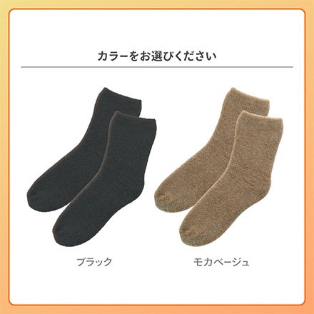 靴下 2重パイルウォーマー ブラック