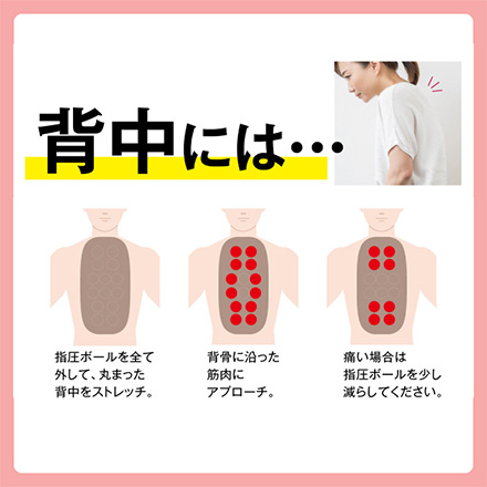ガチホグシ ツボ押し アルファックス