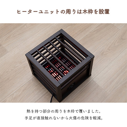 一人用こたつ こたつ台 MPQ-102B 30×30cm
