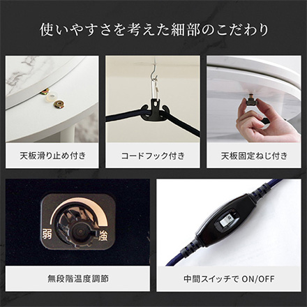 こたつ台 コペルタ 大理石 楕円形 75×105cm ホワイト