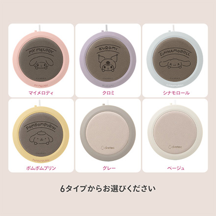 ドリンクウォーマー カップウォーマー グレー FDC