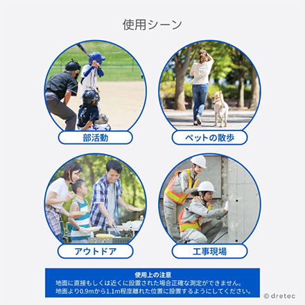 O-712WT 黒球式熱中症指数計 ドリテック FDC