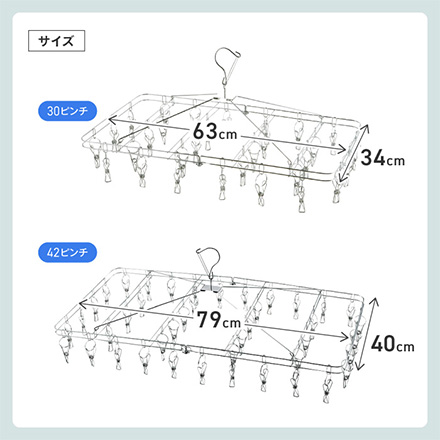 ピンチハンガー フォールディングハンガー ピンチ42個付き メタリア