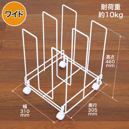 段ボールストッカー ワイド パール金属